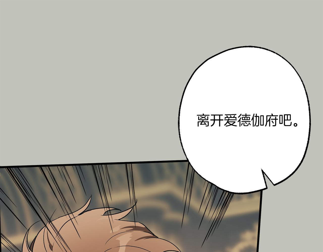 第77话 误会他了！21
