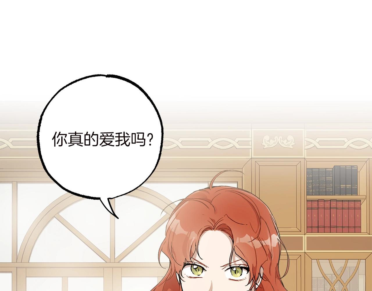 第40话 吻40