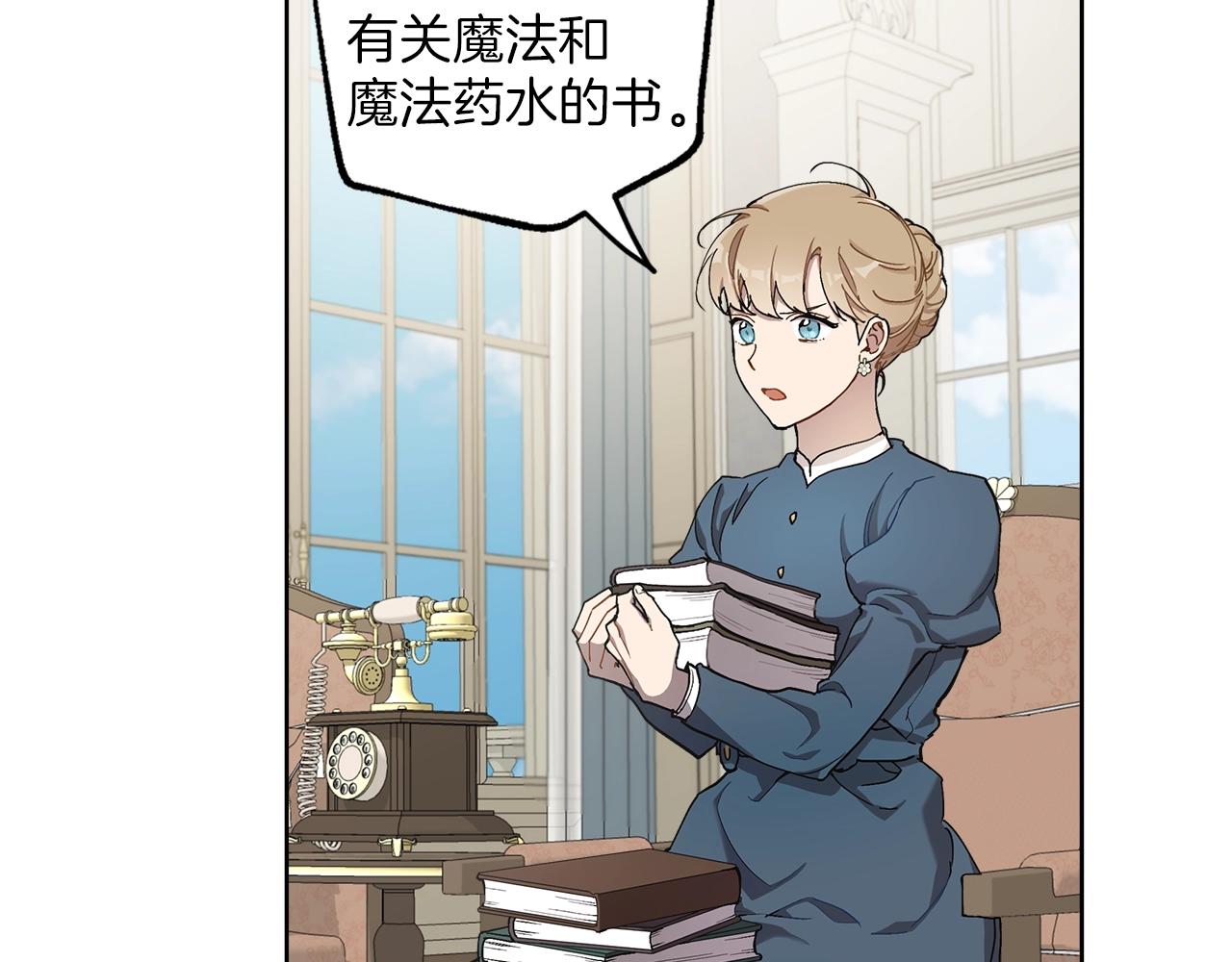 第31话 细思极恐39