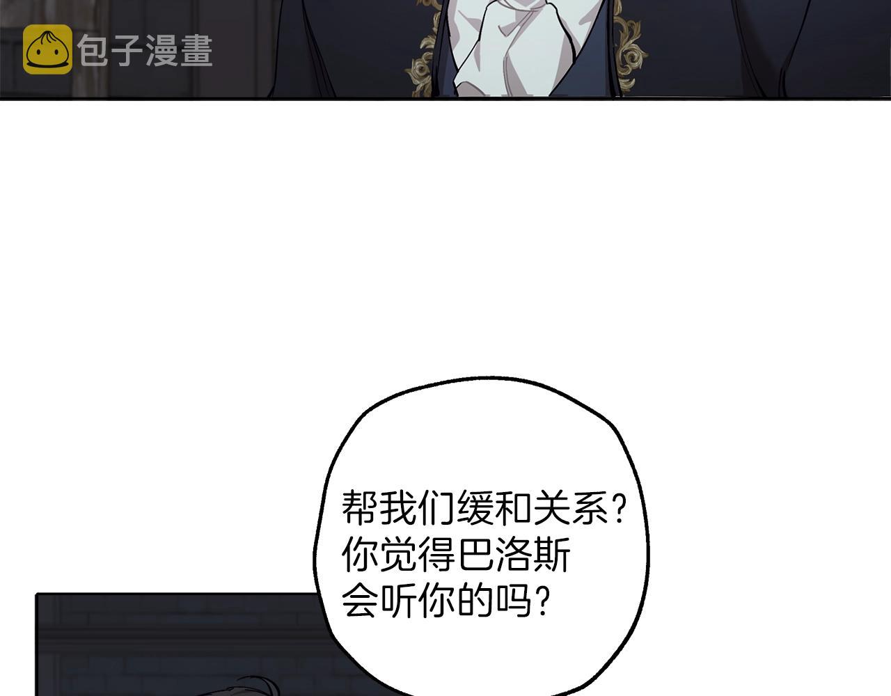 第30话 帮我or闭嘴？53
