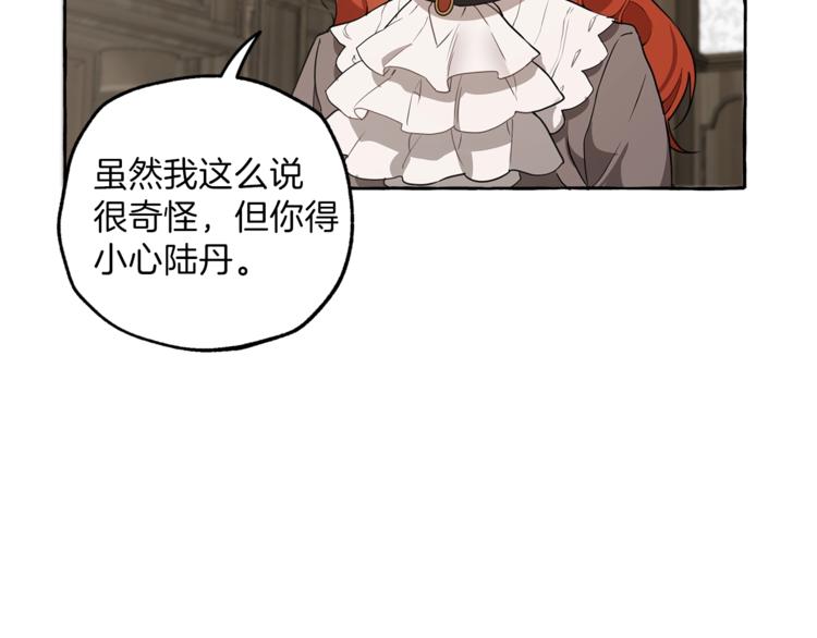 第8话 梦中的女孩145