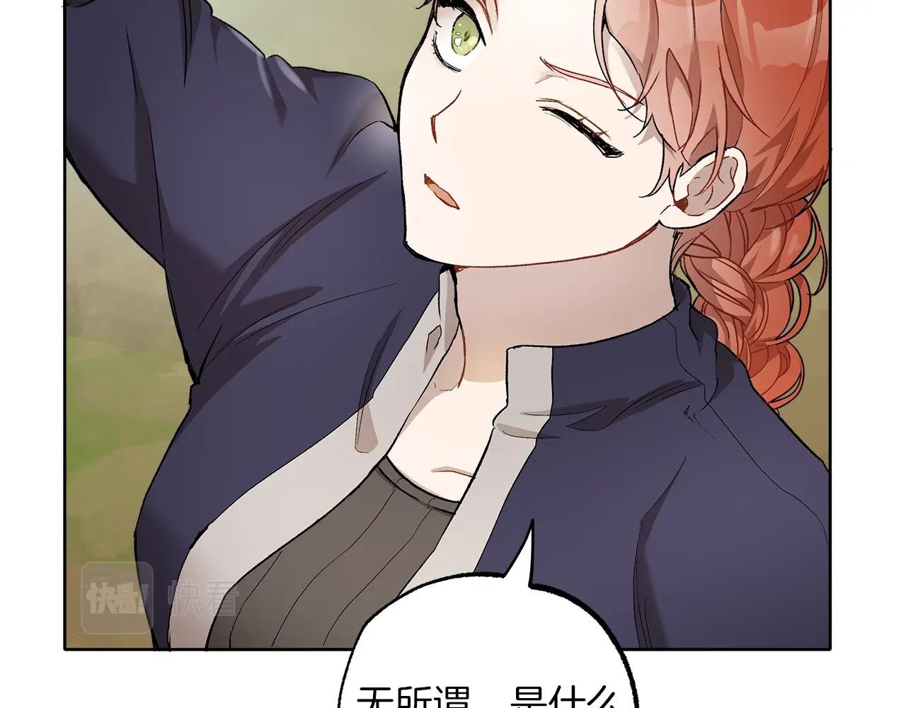 第35话 决绝90