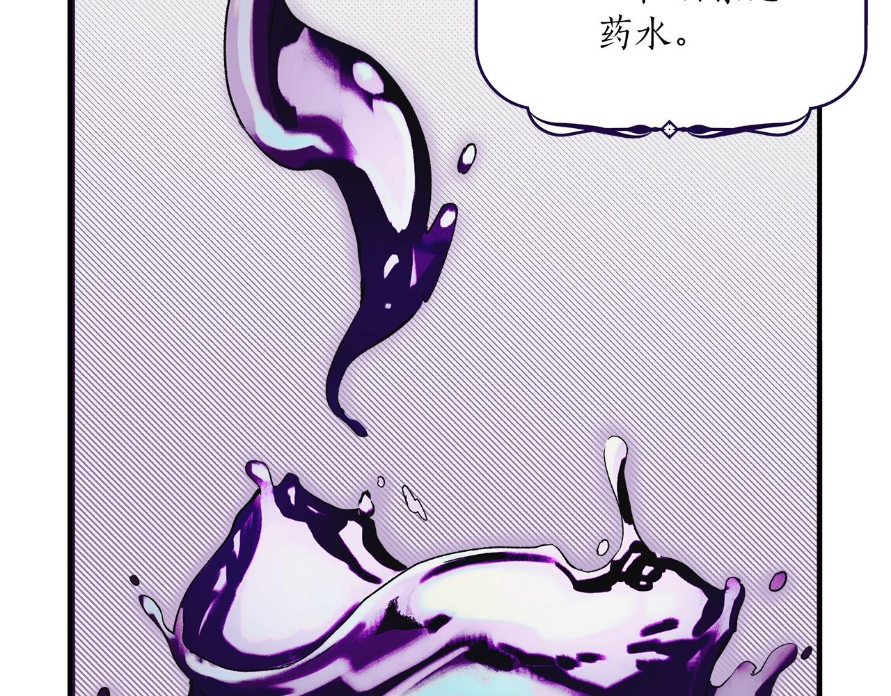 第45话 黑魔法书38