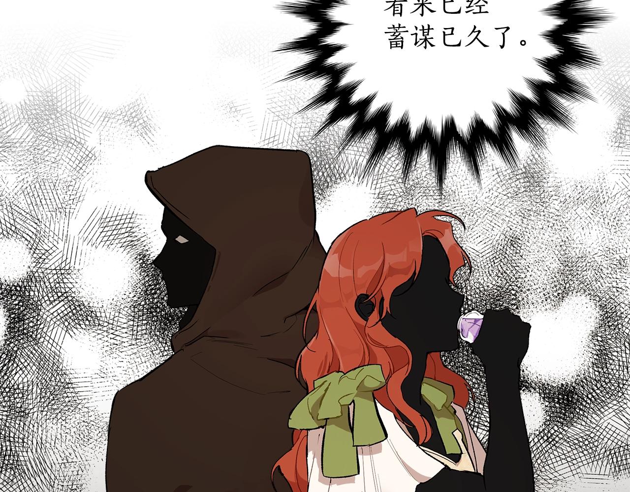 第37话 误会or反转112
