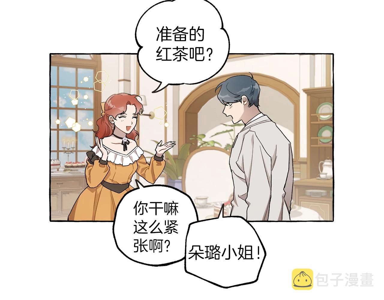 第29话 记忆错乱104