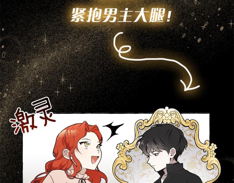 序章 与你都是错觉12