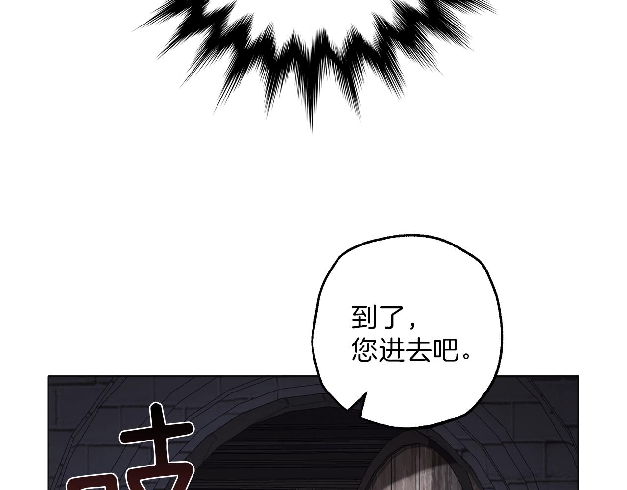 第30话 帮我or闭嘴？40