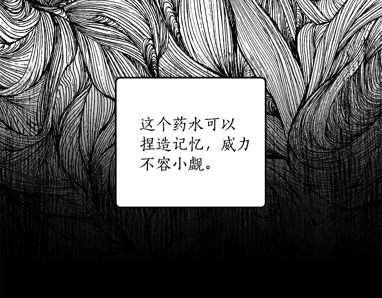 第37话 误会or反转81