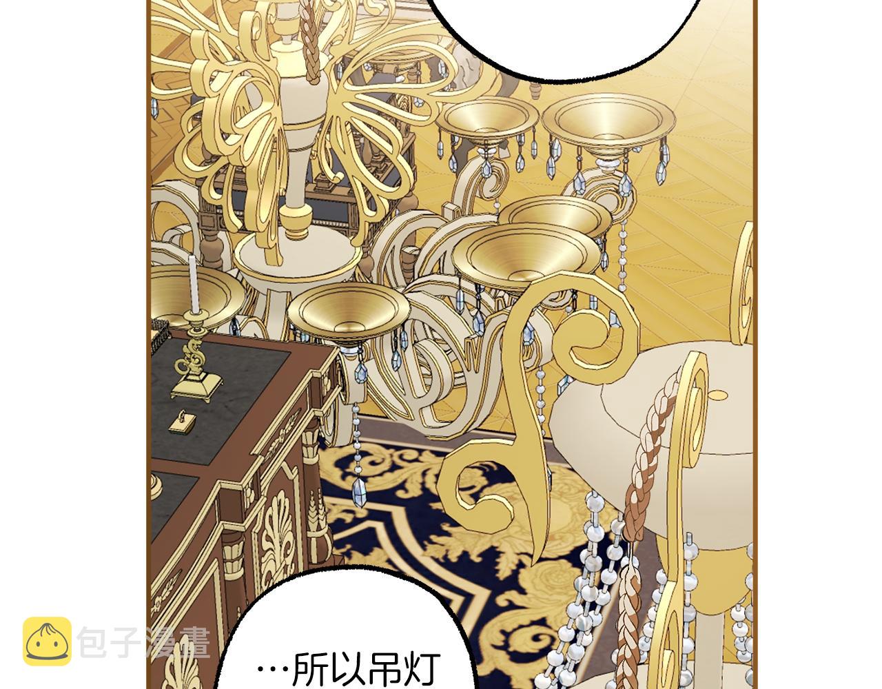 第63话 坦诚相待101