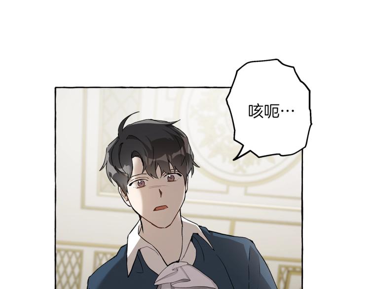 第25话 致命的圣水82