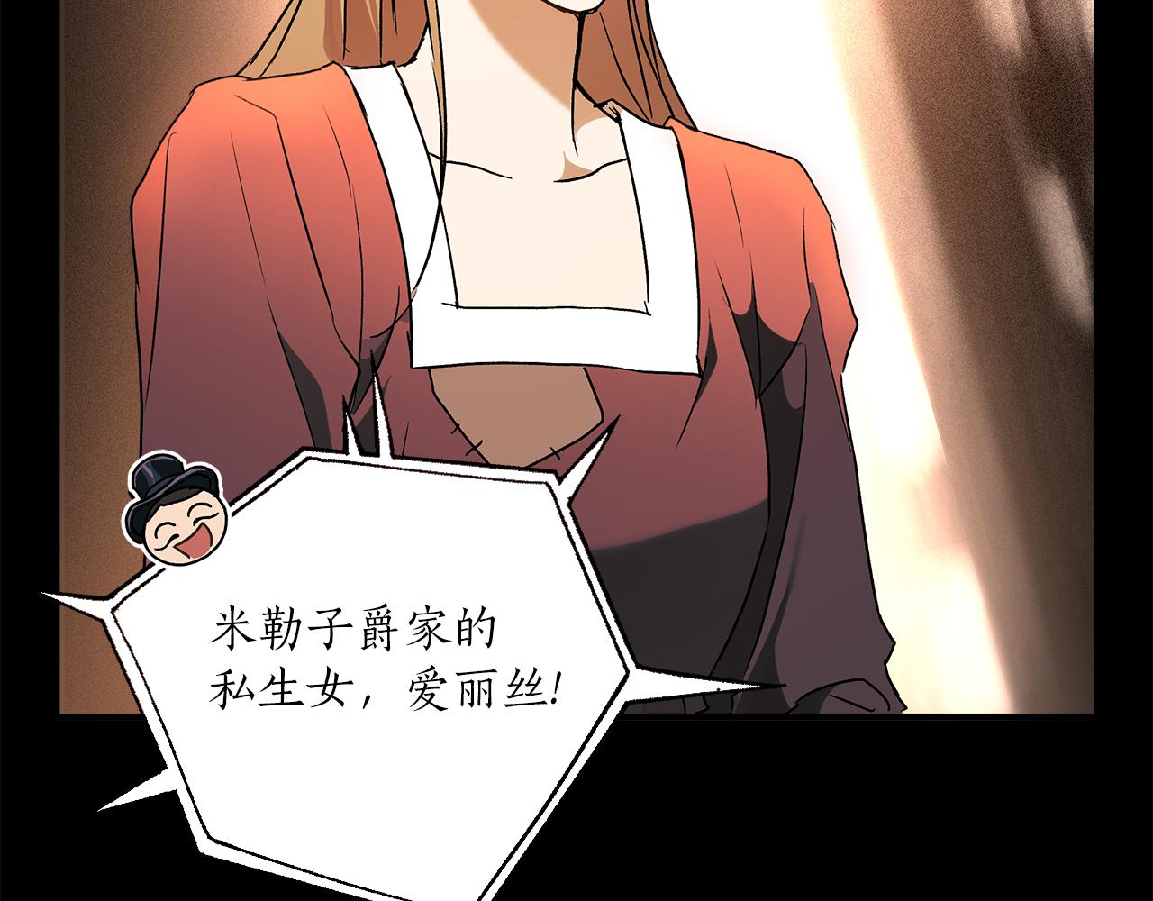 第77话 误会他了！105