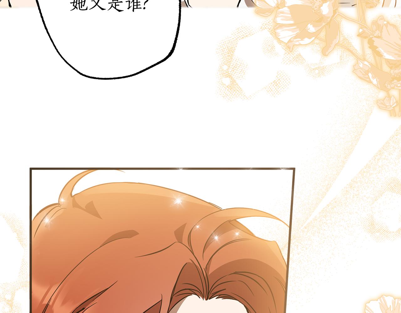 第56话 真让人头疼49
