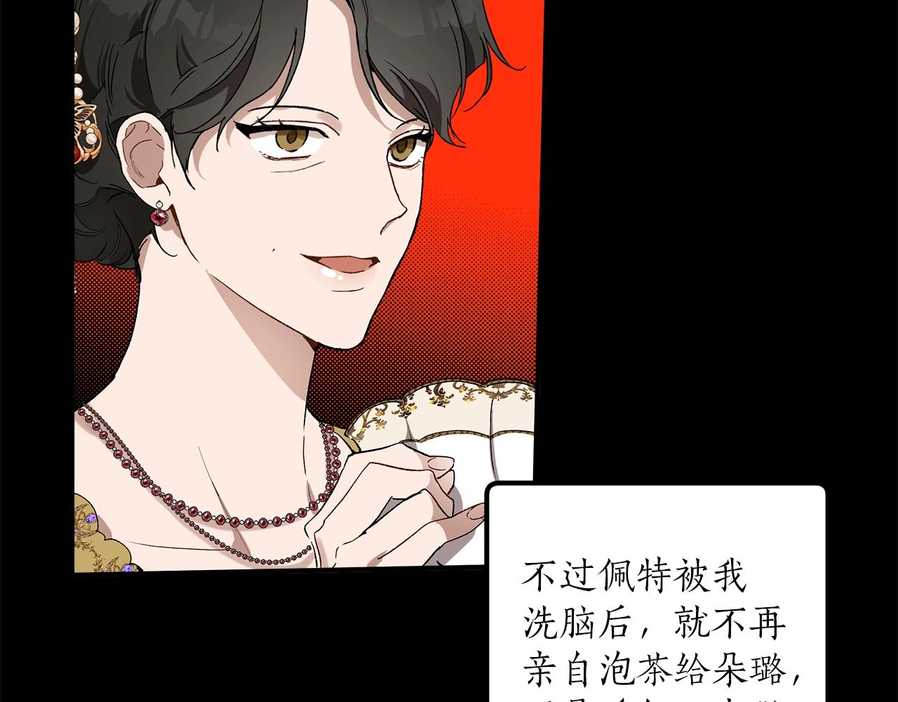 第46话 愤怒145