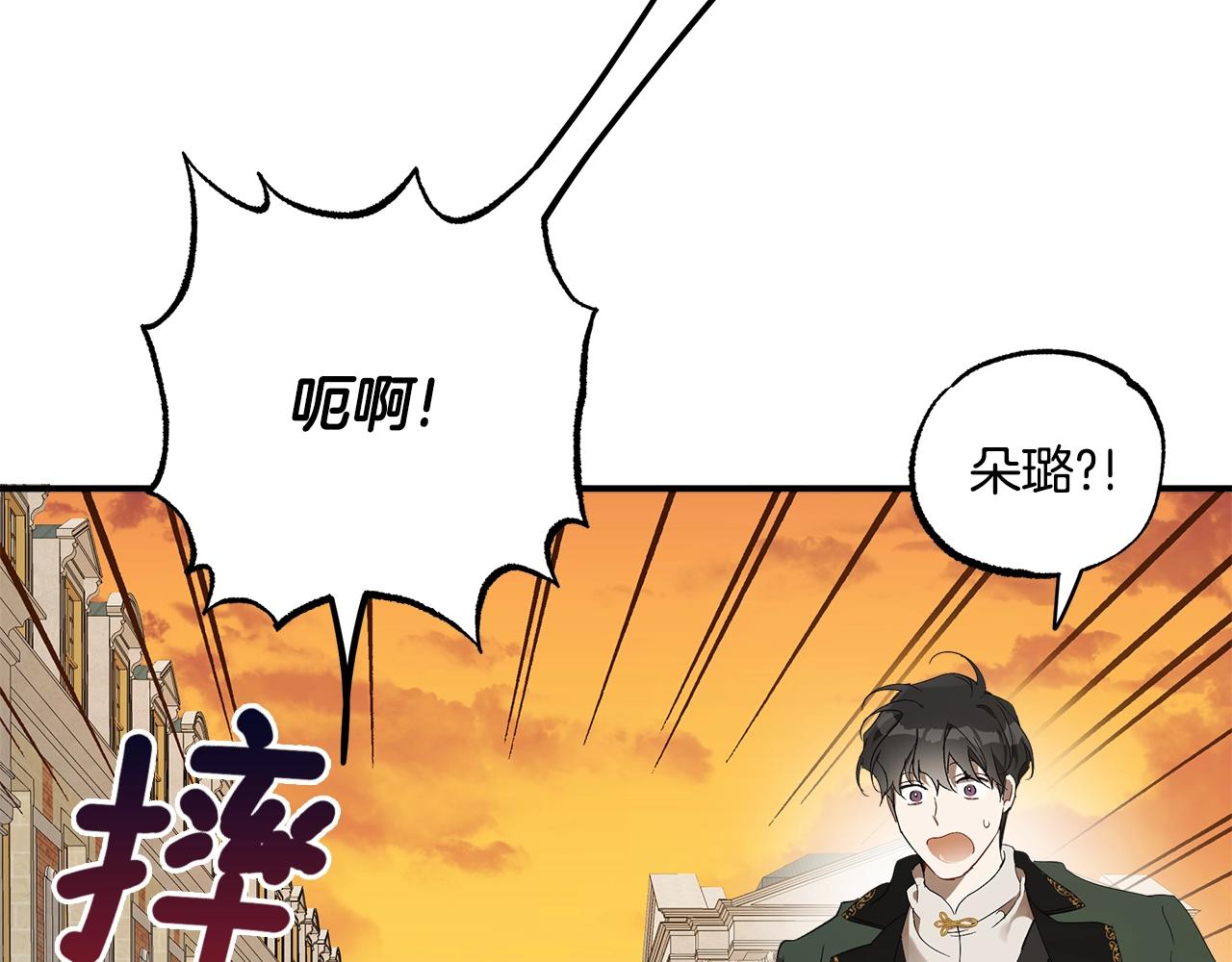 第48话 亲脚丫11