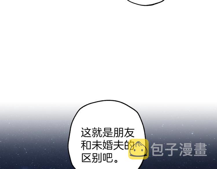 第4话 区别57