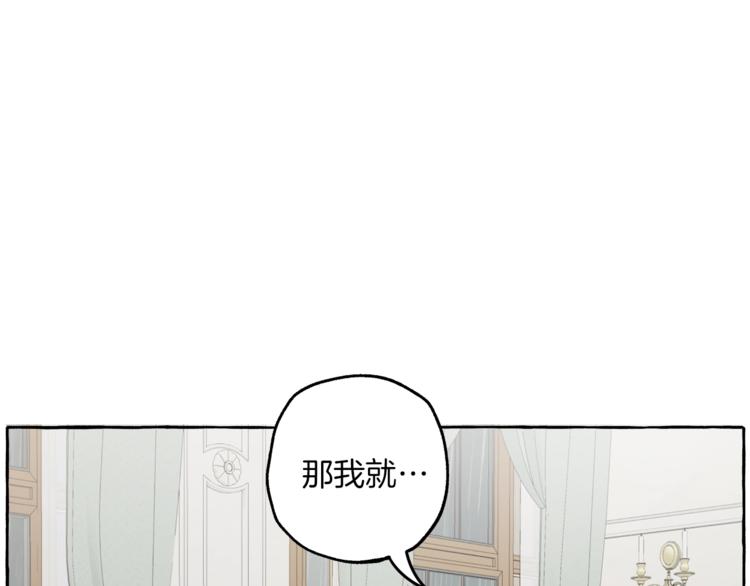 第7话 试探47