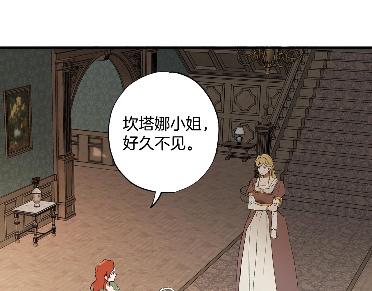 第71话 来找你5