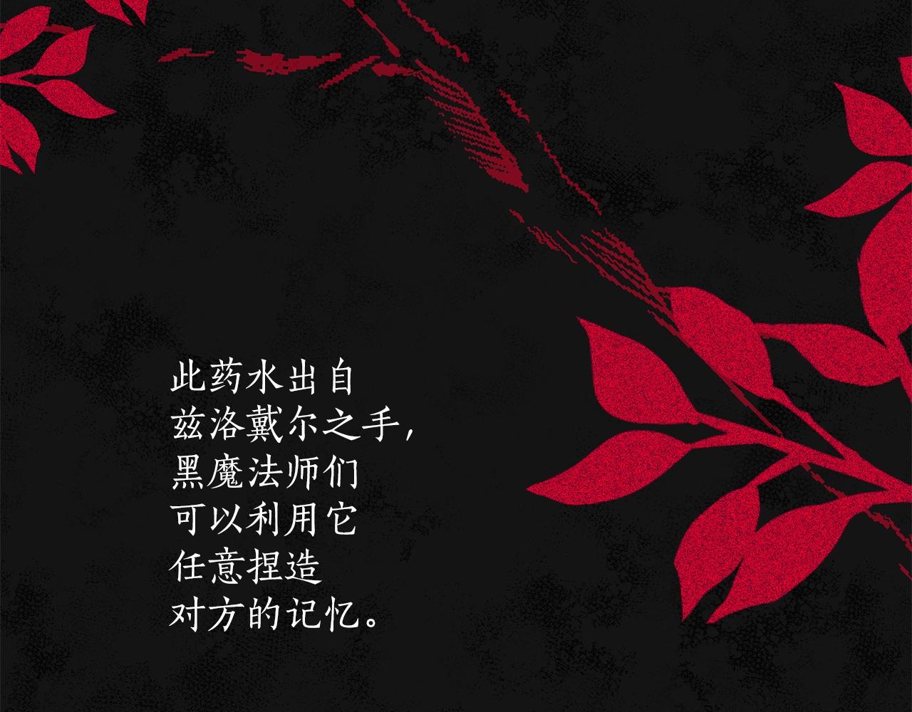 第46话 愤怒123