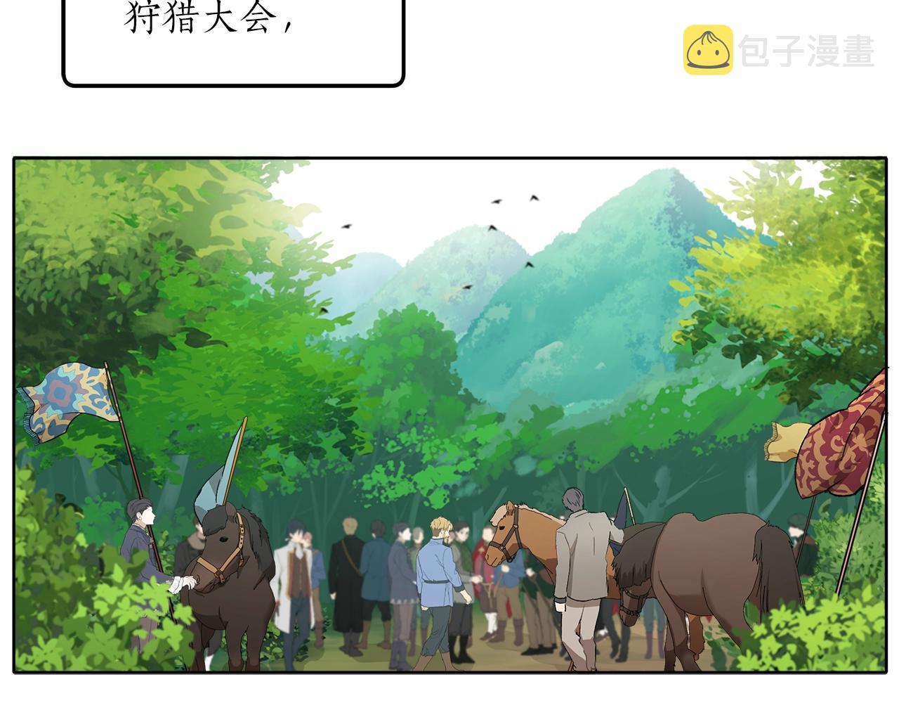 第32话 皇帝逝世65