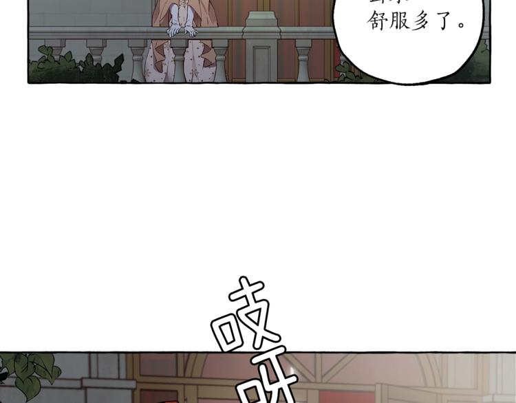 第1话 重生为反派6