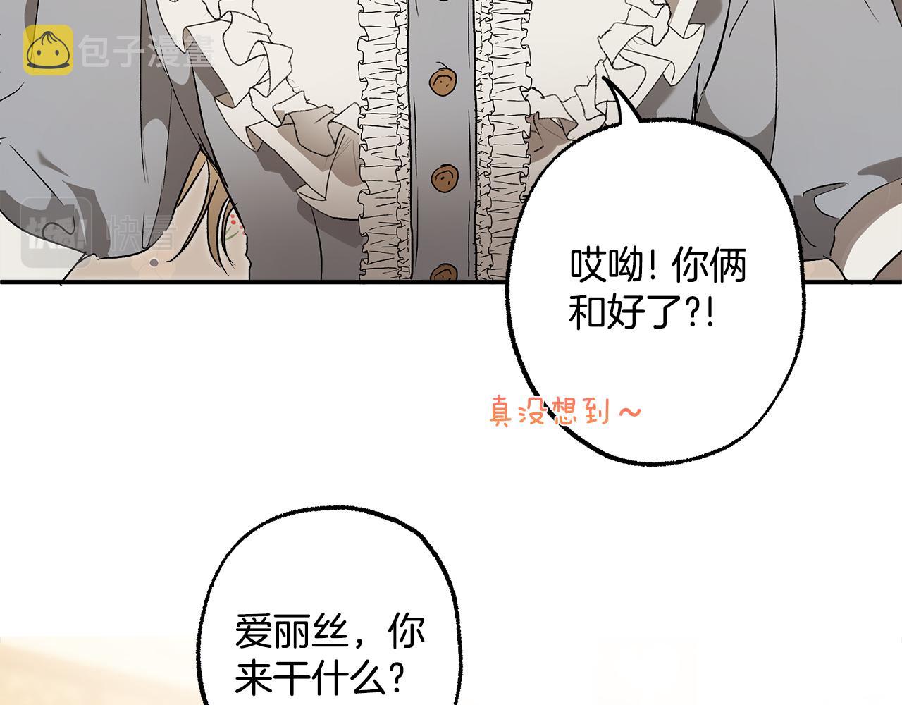 第73话 退退退132