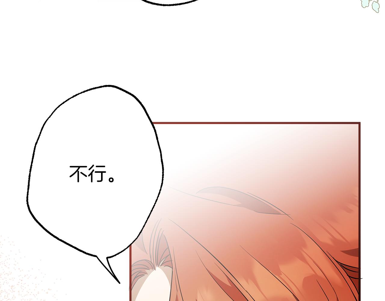 第61话 舞会104