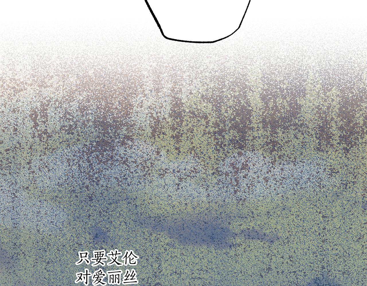 第57话 受伤了12