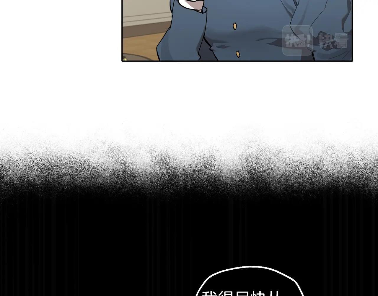 第31话 细思极恐73