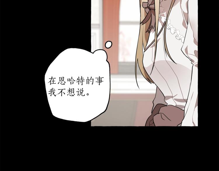 第10话 找回记忆23