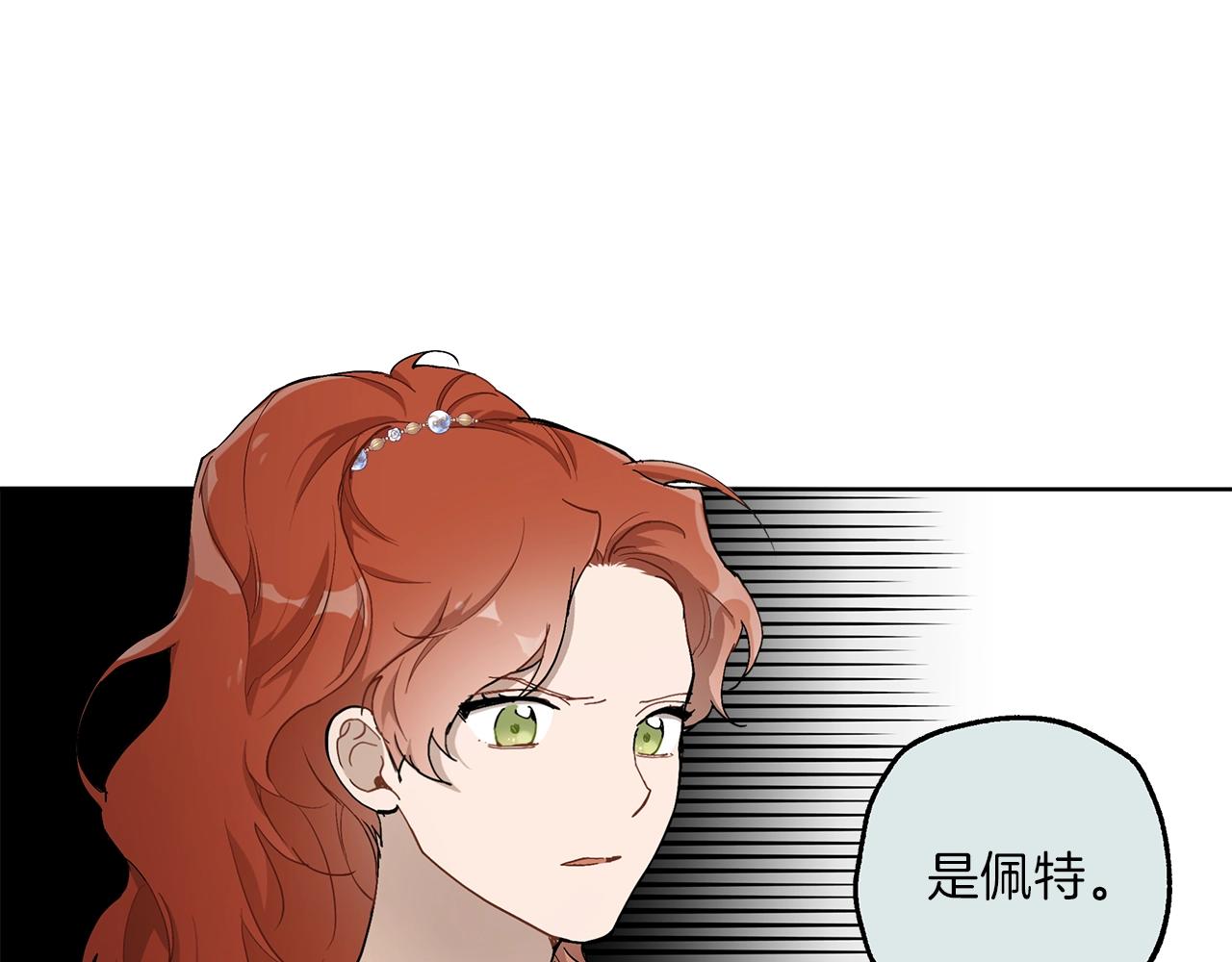 第31话 细思极恐52