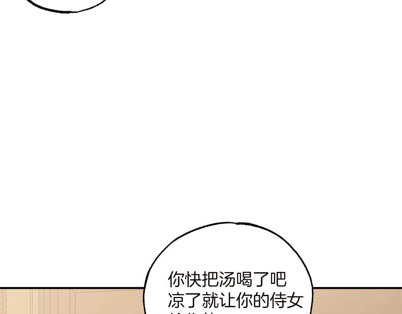 第40话 吻89