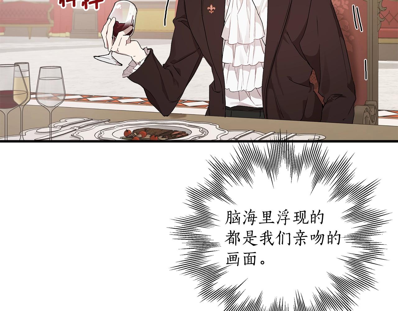 第41话 大神官110