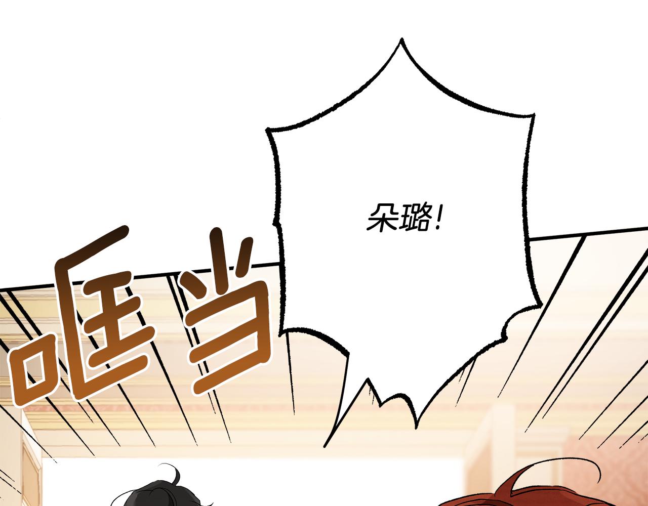 第62话 不能受伤92