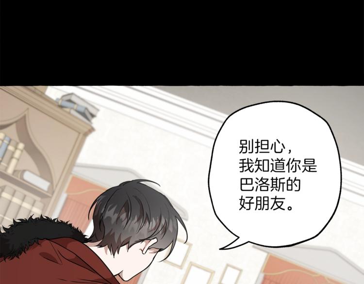 第10话 找回记忆28