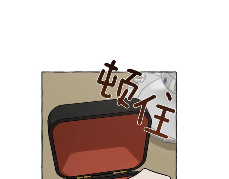 第16话 毒杀29