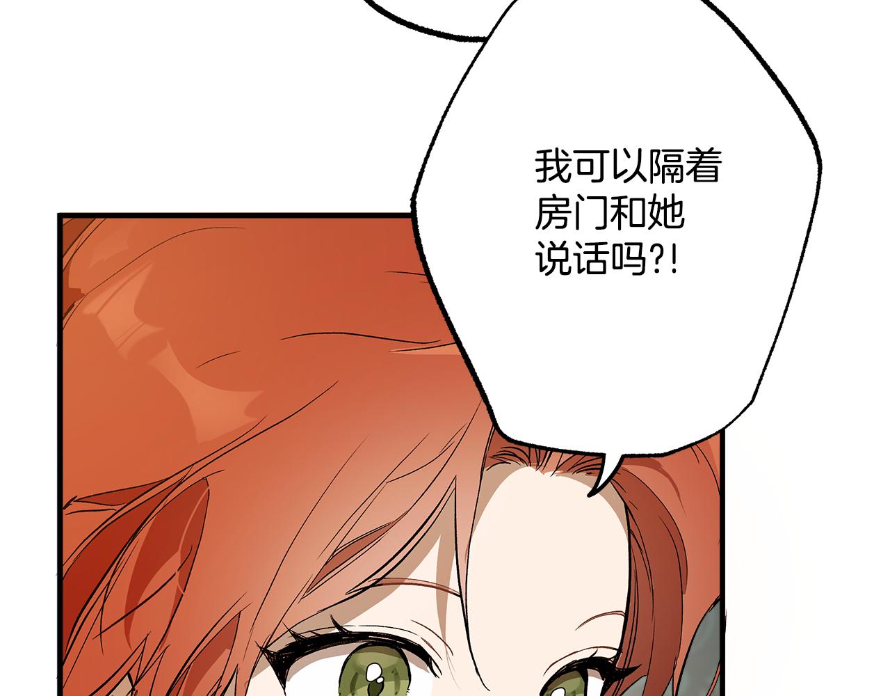 第71话 来找你32