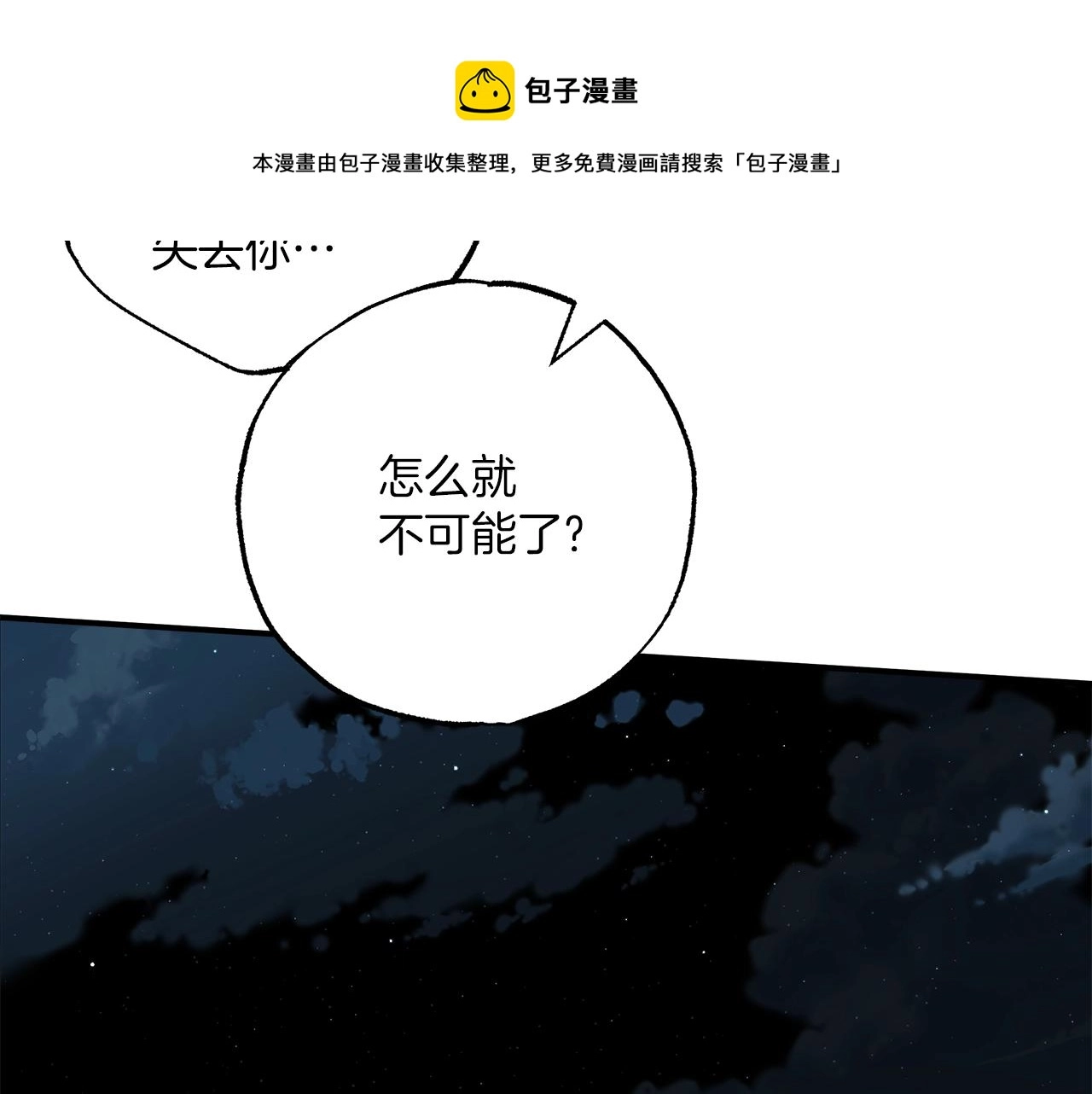 第一季完结篇 解除婚约？184