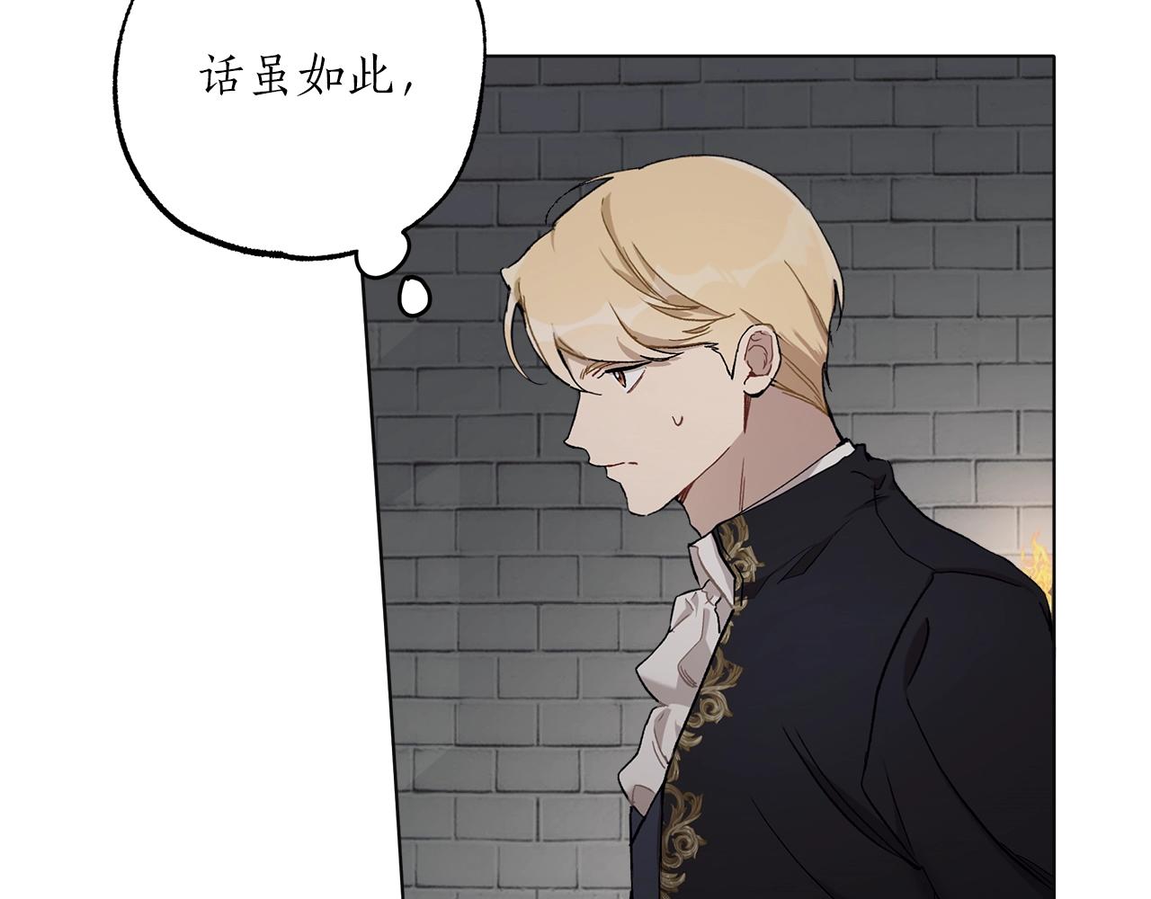 第30话 帮我or闭嘴？32