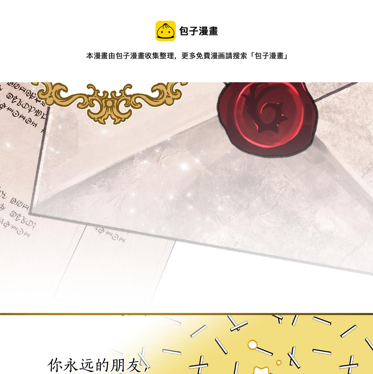 第59话 躲着我130