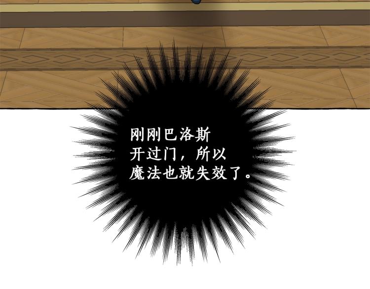 第26话 心痒痒79