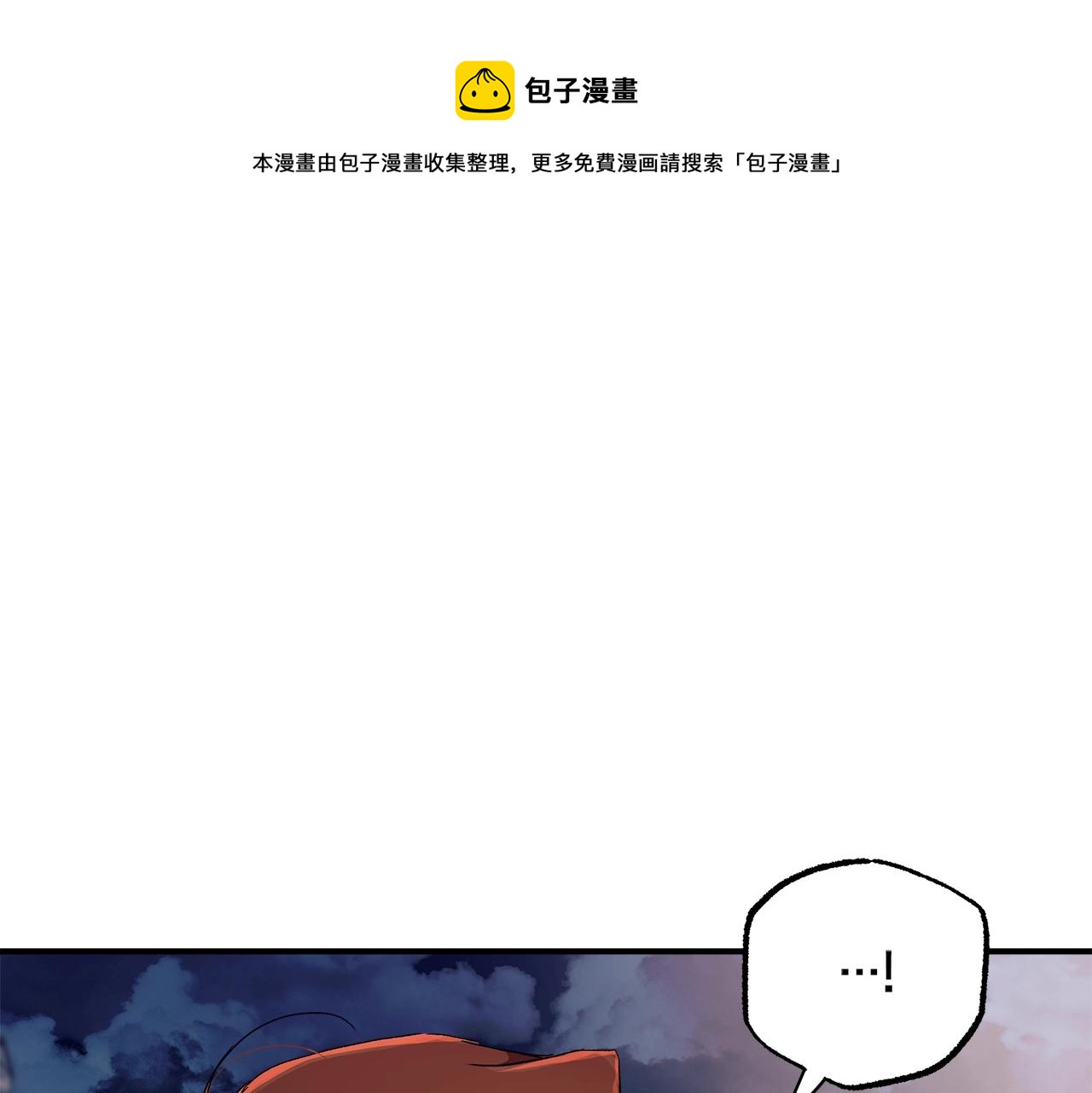 第一季完结篇 解除婚约？200