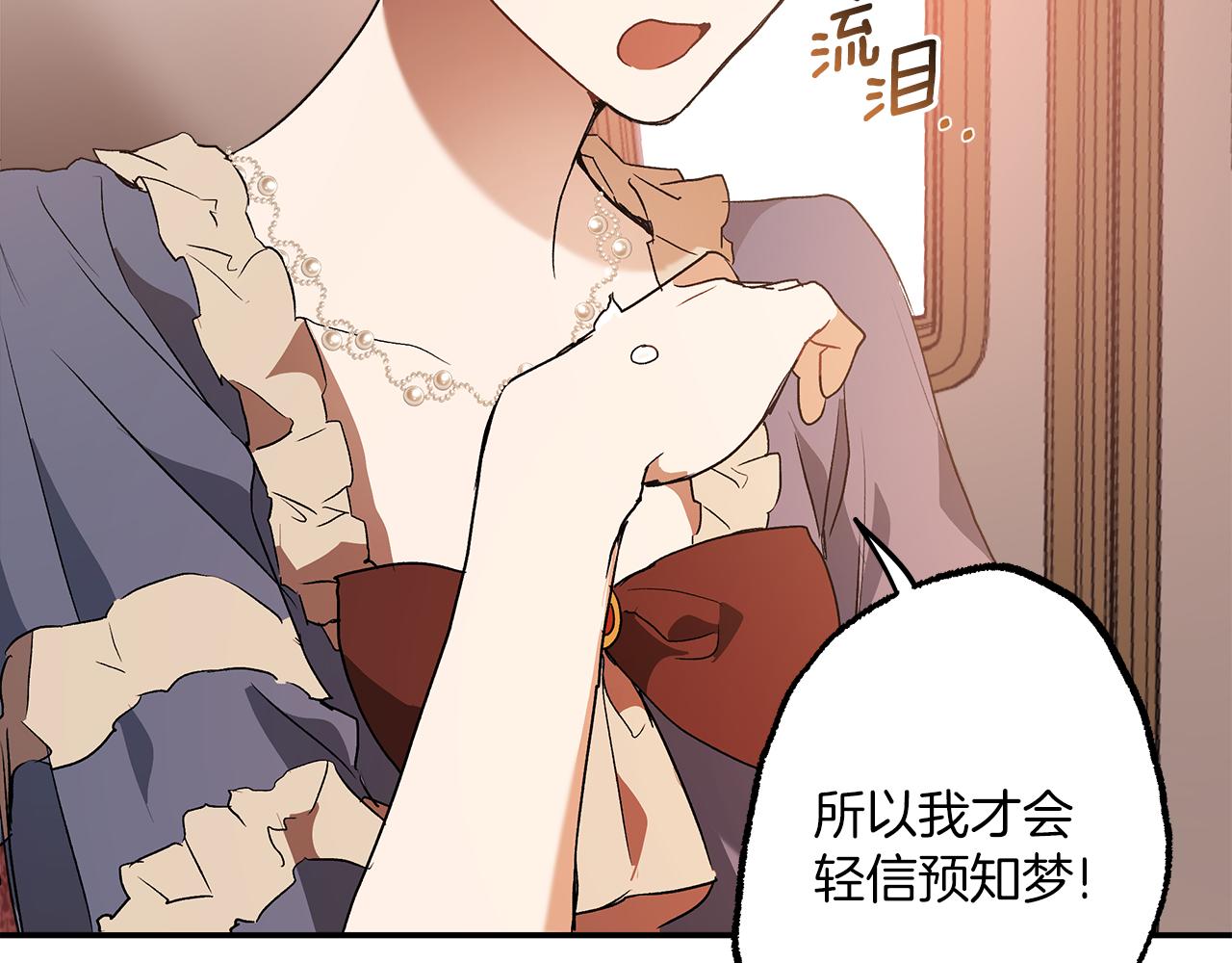 第74话 太坏了106
