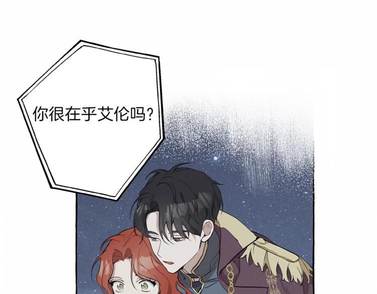 第5话 预知梦87