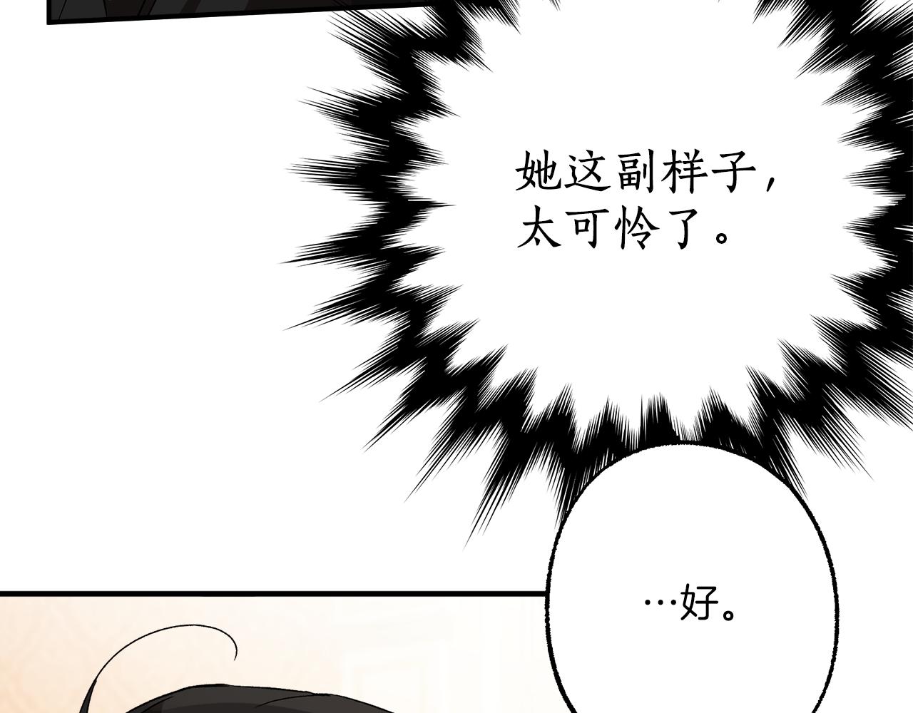 第62话 不能受伤111