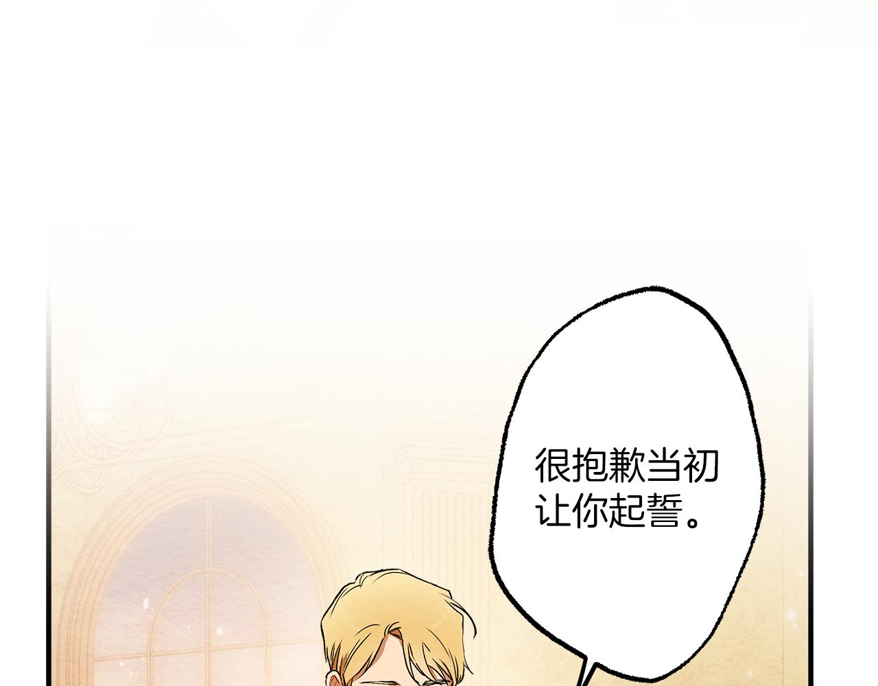 第76话 甜蜜撒糖91