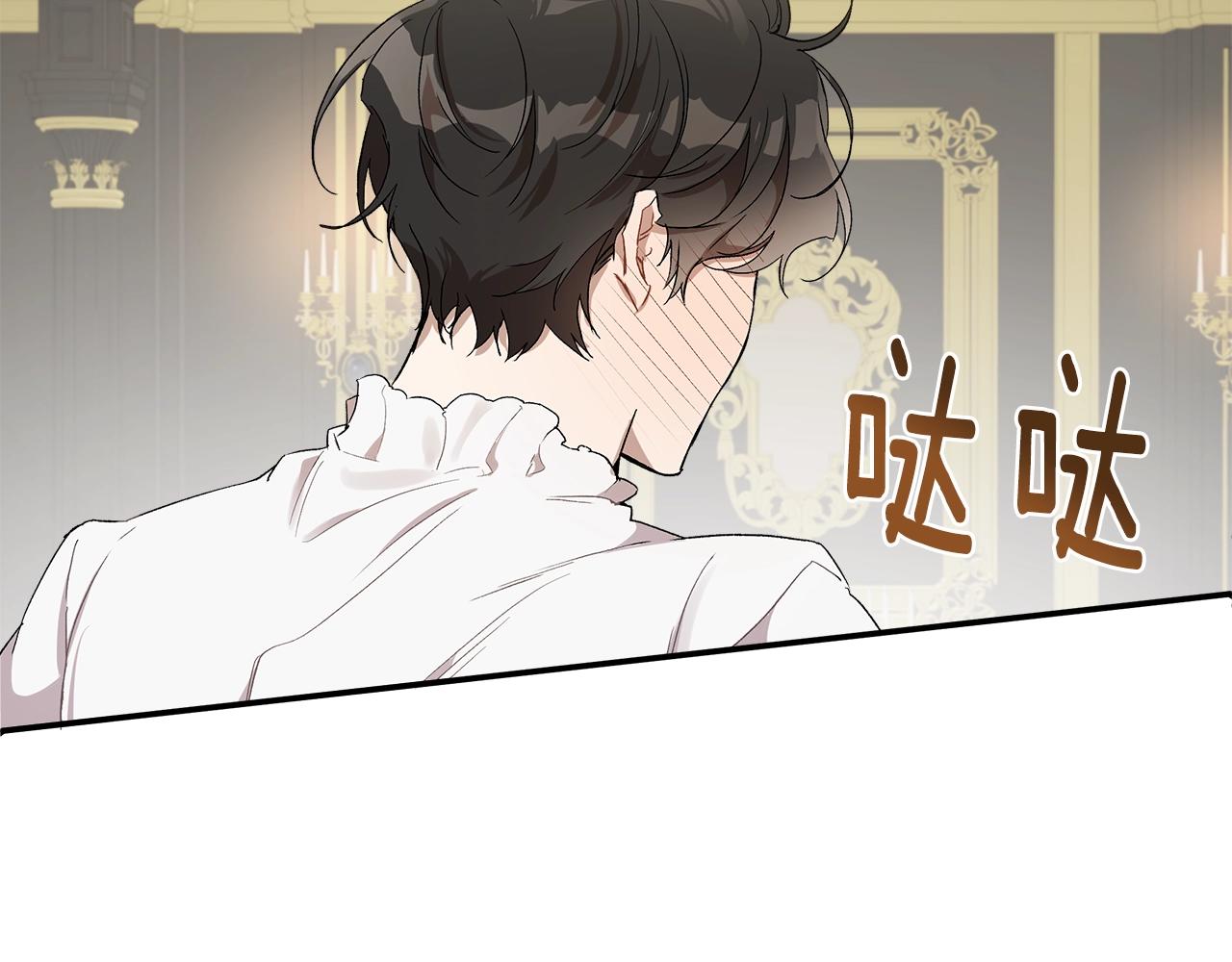 第40话 吻100