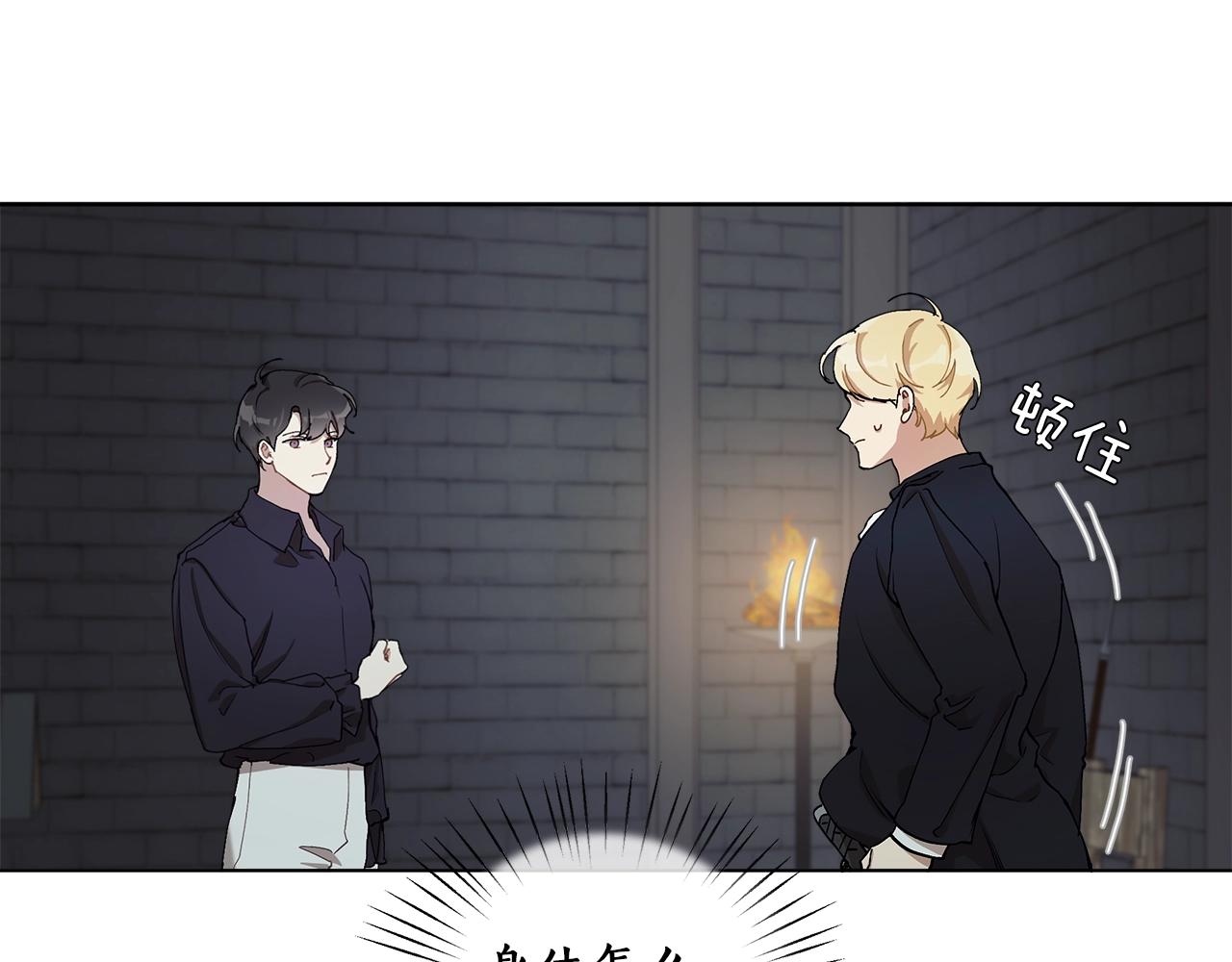 第30话 帮我or闭嘴？63