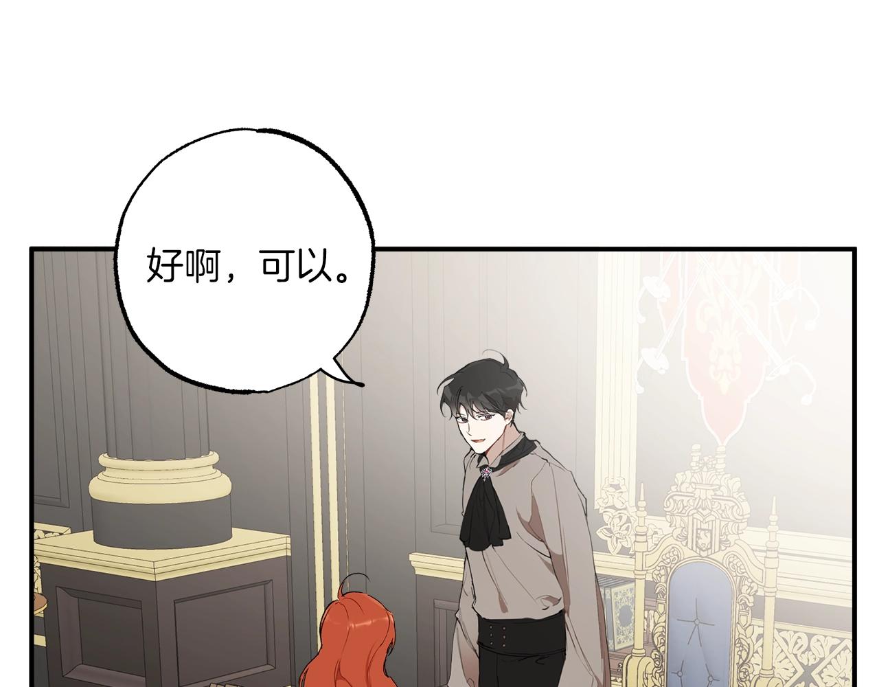 第45话 黑魔法书80
