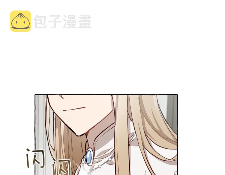 第18话 谋杀112