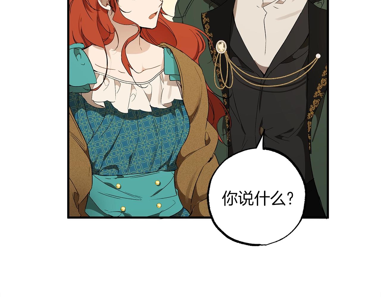 第47话 玫瑰131